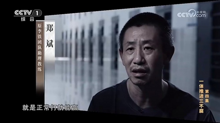  鄭霽桓入選07年齡段精英球員訓(xùn)練營，其父親鄭斌因牽扯假球案被抓