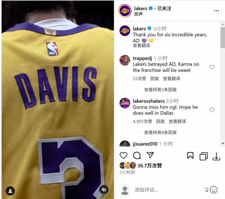  詹姆斯又轉發(fā)！湖人官方再次致謝濃眉：謝謝你這難以置信的6年