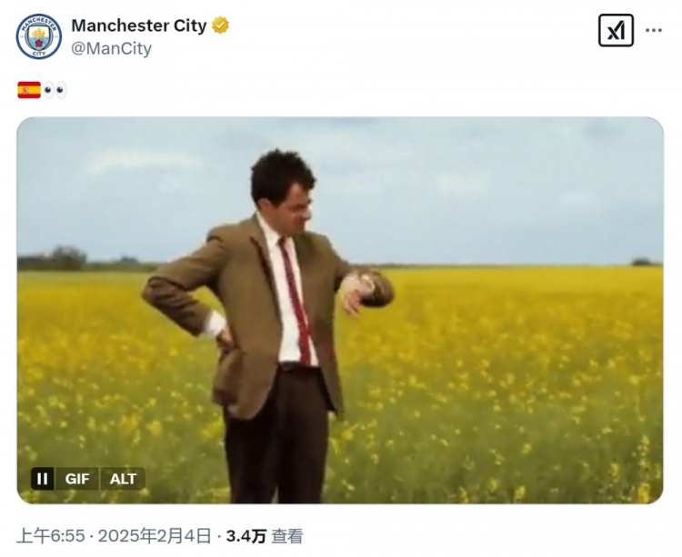  等不及了！曼城社媒曬憨豆先生看表，預熱尼科-岡薩雷斯加盟