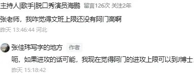  阿門·湯普森：超級(jí)復(fù)合體，極限在哪里？