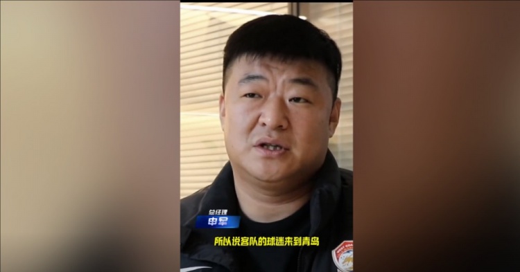  西海岸總經(jīng)理談開設客隊球迷休息室：他們來到青島，要尊重他們