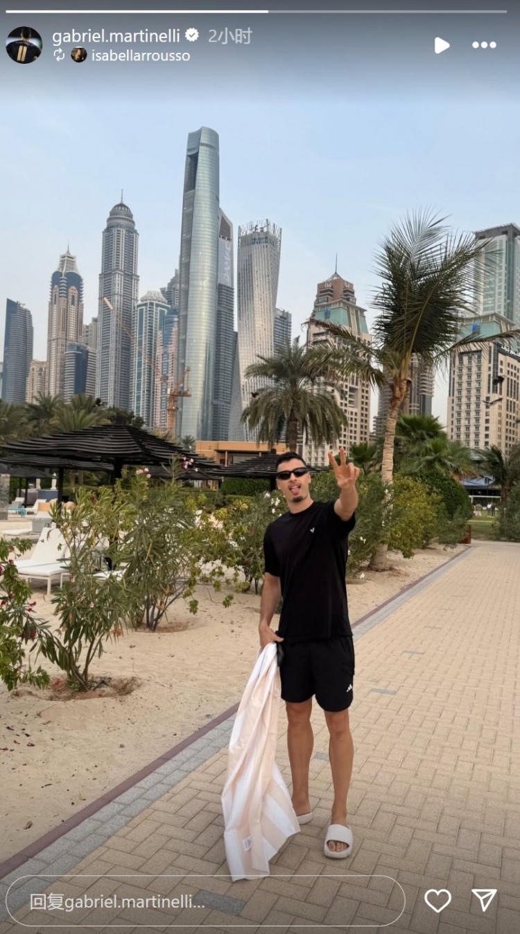  輕松愜意！馬丁內利社媒曬出自己在海邊沙灘休閑照
