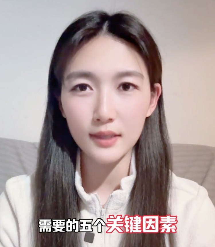 如何成優(yōu)秀球員？楊莉娜：技術(shù)、體能、心理、經(jīng)驗(yàn)等全方面發(fā)展