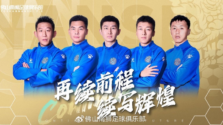  官宣 | 張興博、楊超、李博文、常飛亞、姚璽龍續(xù)約
