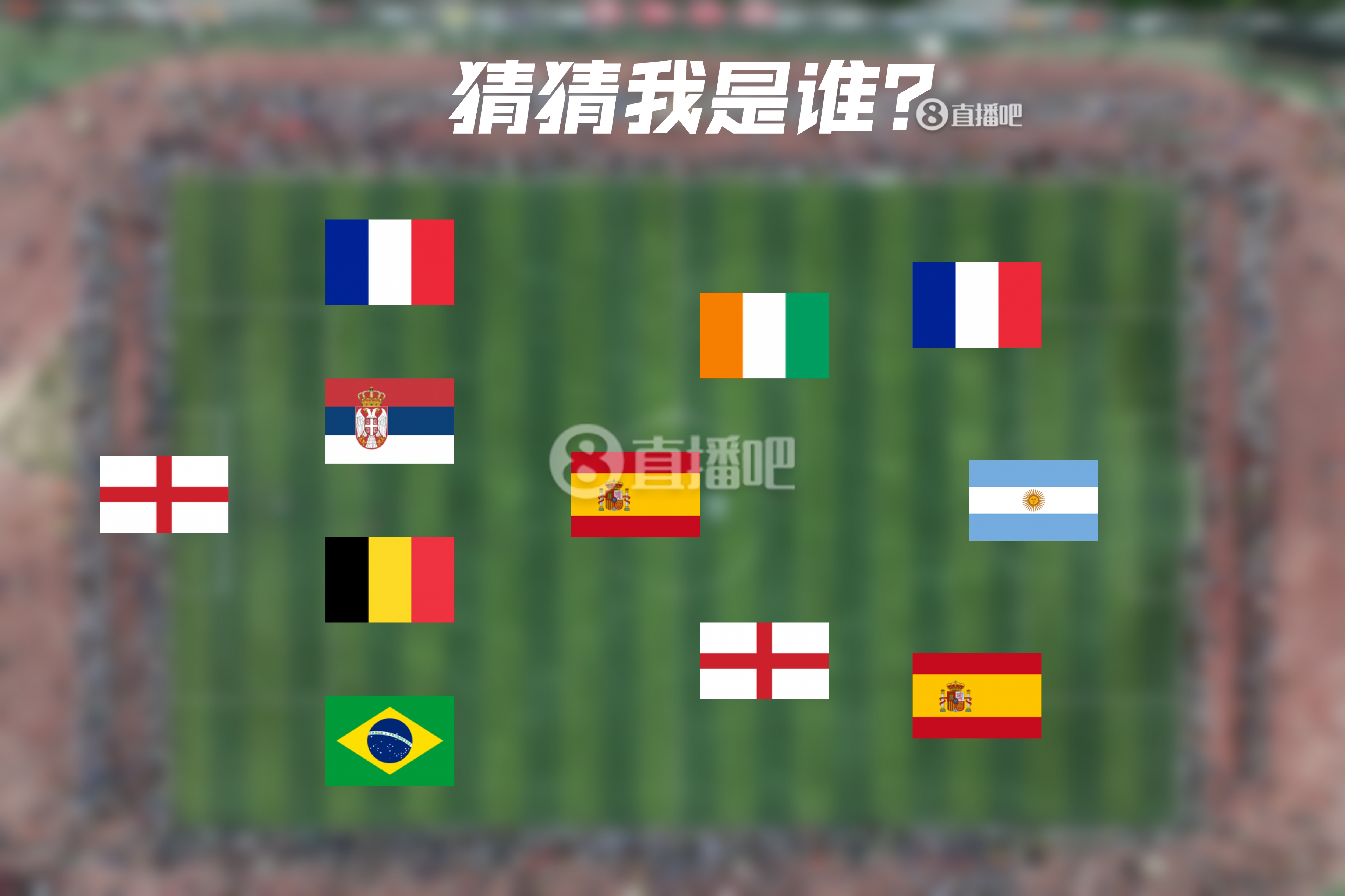  How old are you！明日曼城連續(xù)4年遇皇馬，猜猜看首次見面的11人