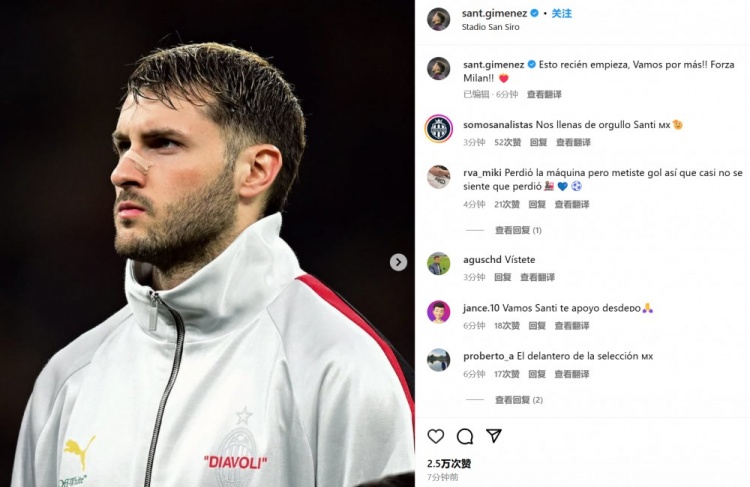  為米蘭打進(jìn)制勝球！S-希門(mén)尼斯社媒紀(jì)念：這只是開(kāi)始！