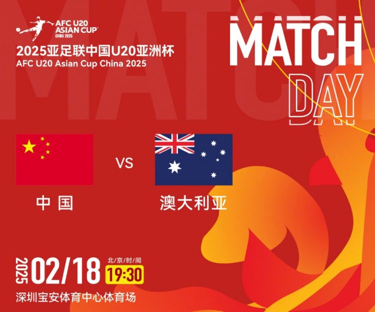  澳洲中衛(wèi)：想要戰(zhàn)勝中國國青，奪得A組第一可降低淘汰賽難度
