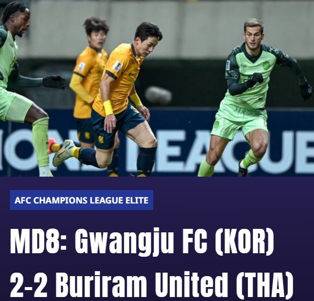  亞冠精英-光州FC主場2-2戰(zhàn)平武里南聯(lián)，兩隊(duì)攜手確保出線