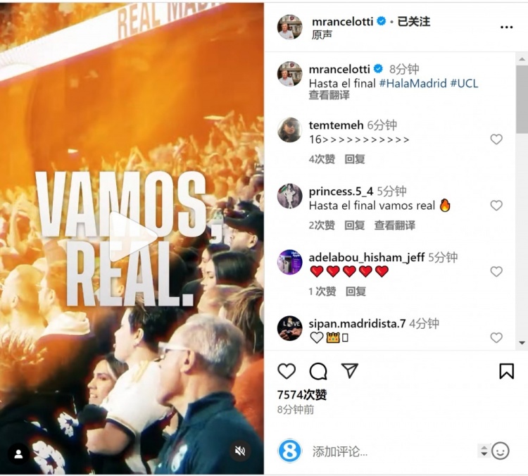  安切洛蒂社媒曬宣傳片預熱對陣曼城：戰(zhàn)至最后！