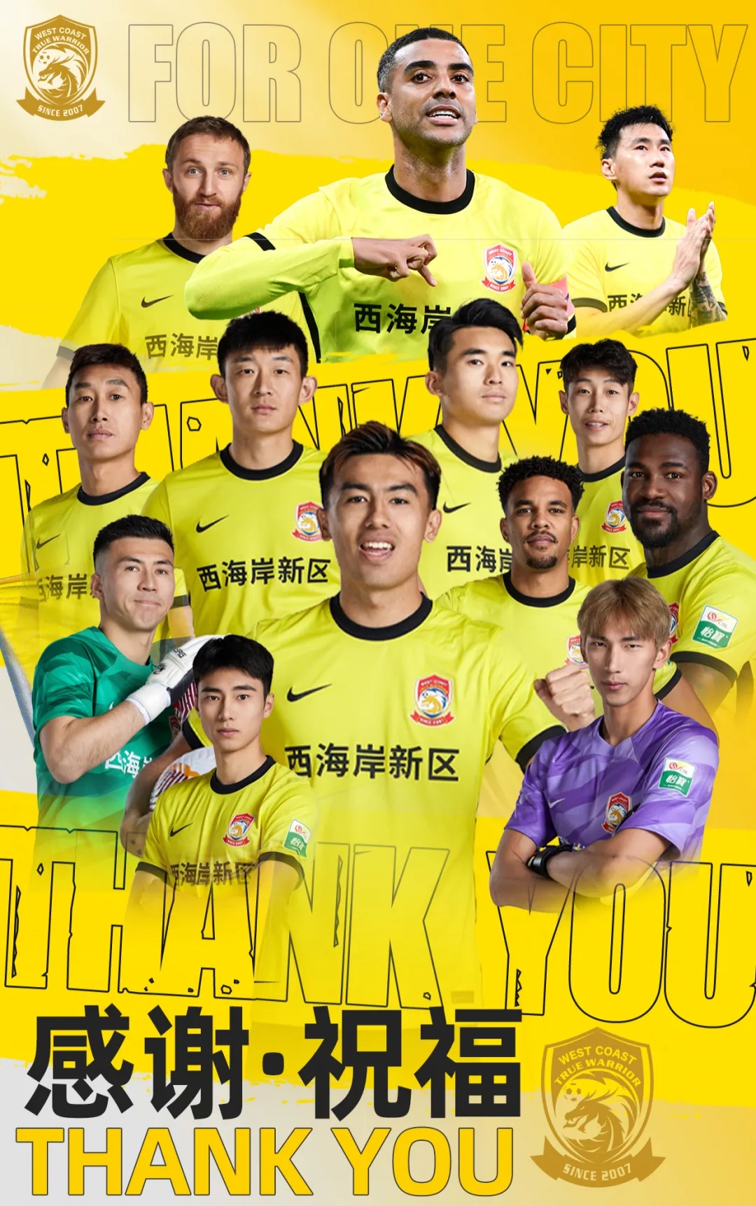  上賽季25場(chǎng)11球4助！西海岸官方：35歲歸化前鋒阿蘭離隊(duì)