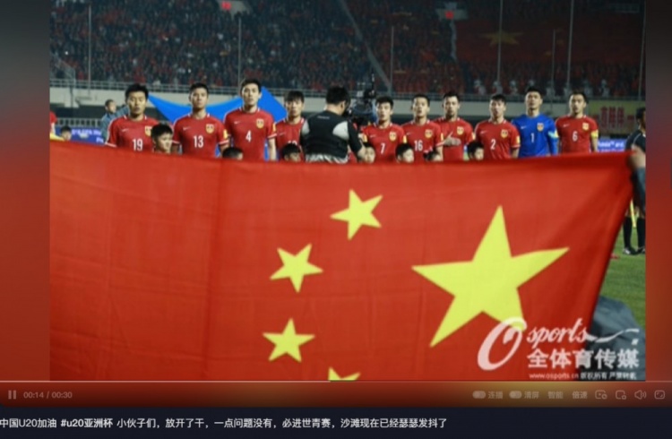  趙明劍社媒鼓勵國青：小伙子們，放開了干，沙特已經(jīng)瑟瑟發(fā)抖了