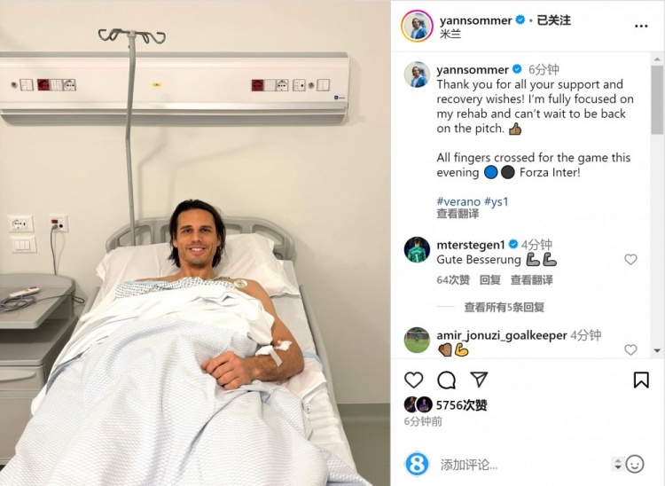  索默社媒曬照：感謝大家的支持和祝福，我專注于康復(fù)