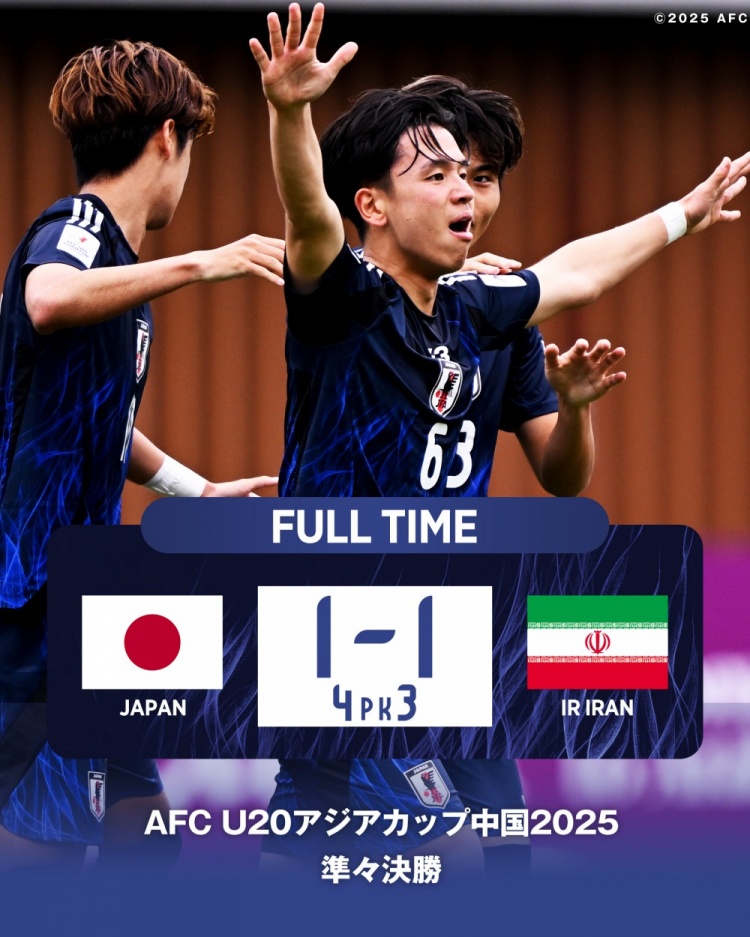  日本U20主帥：獲世青賽資格后松了口氣，接下來要成為亞洲王者