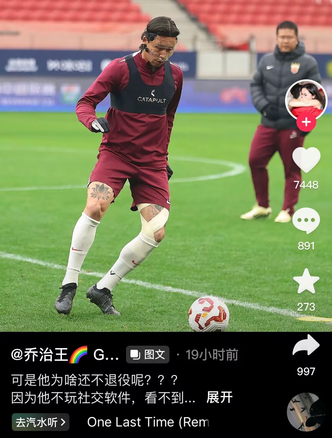  感人肺腑！張琳芃妻子曬照：可是他為啥還不退役呢？？？