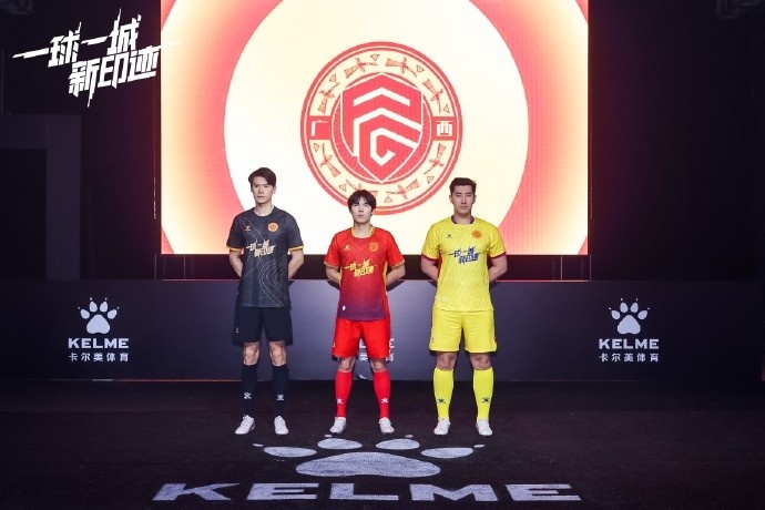  全新戰(zhàn)袍，榮耀啟程｜廣西平果足球俱樂部2025賽季球衣正式發(fā)布！