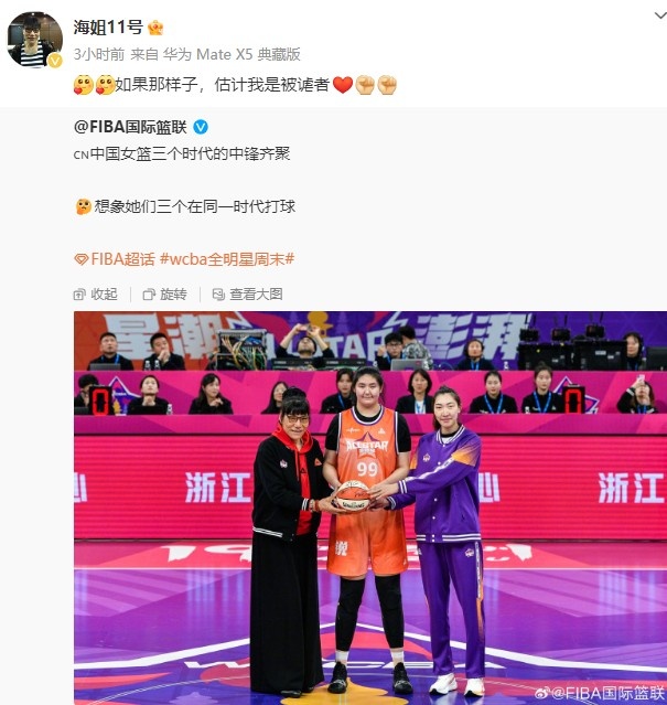  鄭海霞打趣：若與韓旭、張子宇在同一時(shí)代打球 估計(jì)我是被虐者