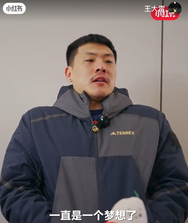  王大雷：留洋可能一直是夢(mèng)想了，個(gè)人角度來說是比較遺憾
