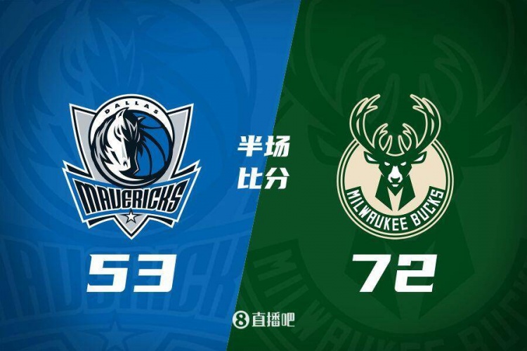  利拉德26分&三分6中5 字母哥20+8 雄鹿半場領(lǐng)先殘陣獨行俠19分！