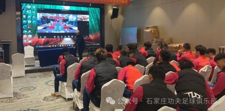  2025賽季足球職業(yè)聯(lián)賽 “五見面、五到位” 工作會議順利召開