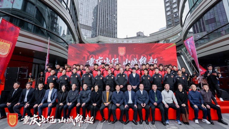  重慶銅梁龍新賽季中甲出征儀式今日上午舉行，新賽季主打攻勢足球
