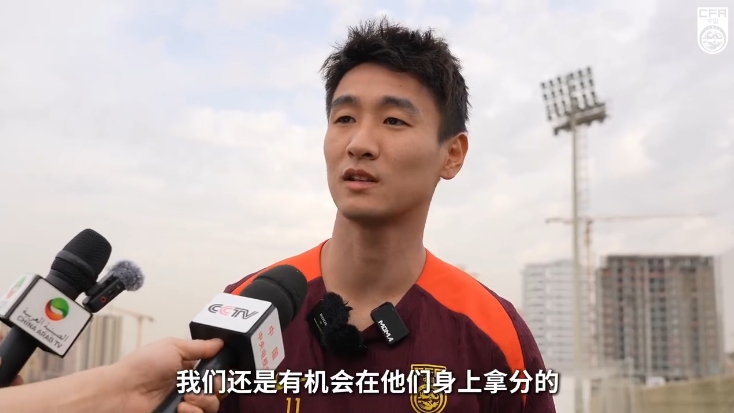  韋世豪：沙特在這個(gè)組不算超一流，我們還是有機(jī)會(huì)在他們身上拿分