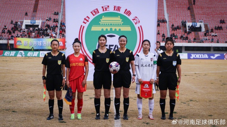  女超聯(lián)賽第二輪，河南萬(wàn)仙山女足0-1遼寧沈北禾豐女足