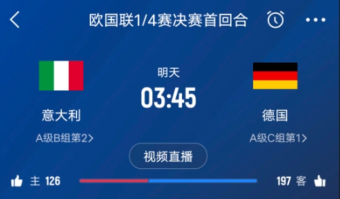  德天空預(yù)測(cè)德國(guó)隊(duì)首發(fā)陣容：基米希、穆西亞拉、薩內(nèi)、呂迪格在列
