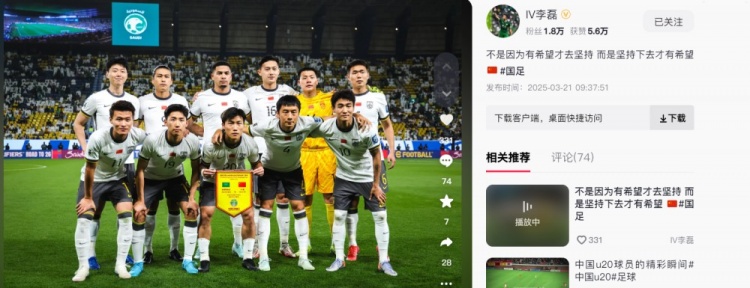  李磊發(fā)文：不是因為有希望才去堅持，而是堅持下去才有希望