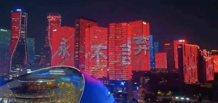  主場氛圍拉滿！杭州全城掀起“中國紅”燈光秀，為國足助威