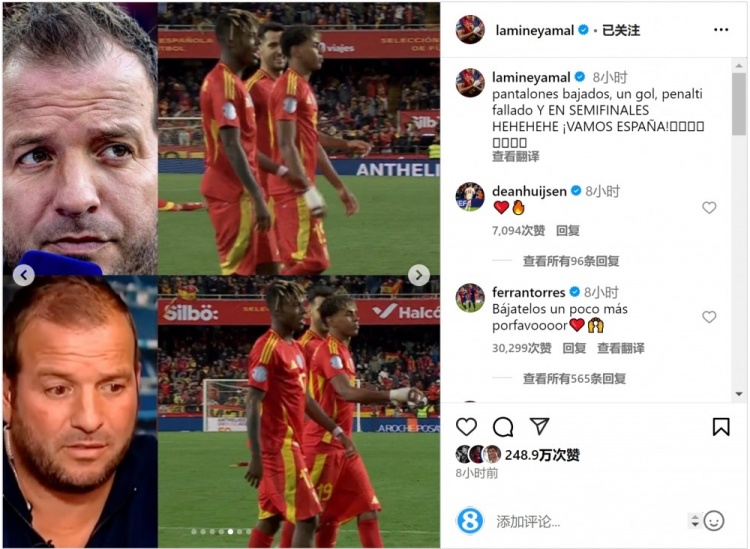  費蘭-托雷斯留言支持亞馬爾：再把球褲拉低一點，拜托！